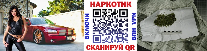 Как найти наркотики Кимры Каннабис A-PVP Галлюциногенные грибы КОКАИН Меф мяу мяу АМФ