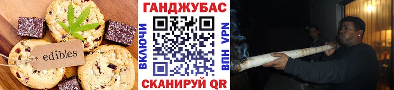Печенье с ТГК конопля OMG Кимры
