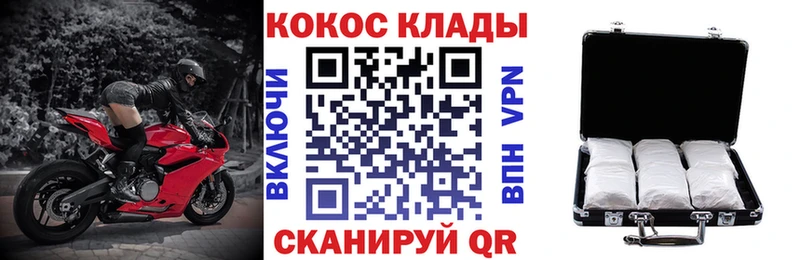 COCAIN Эквадор Кимры