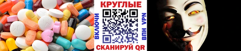 ЭКСТАЗИ таблы Кимры