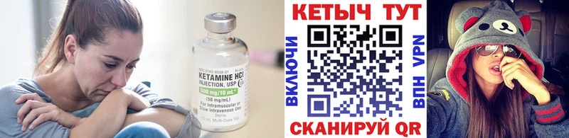 Кетамин ketamine  omg онион  Кимры 