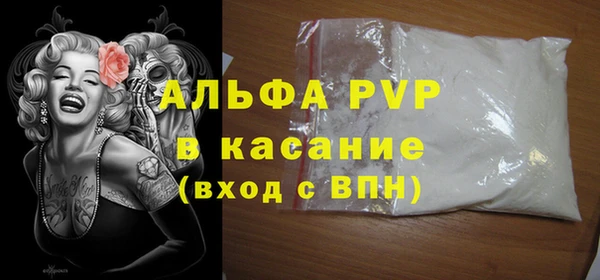 а пвп мука Дмитровск