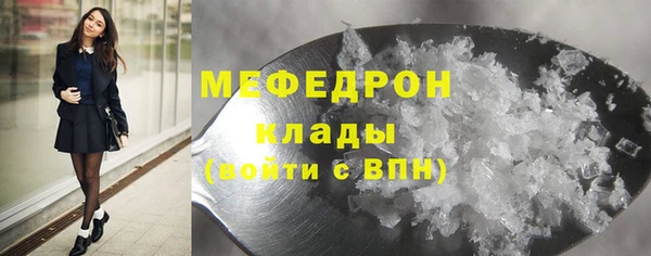 амф Дмитров