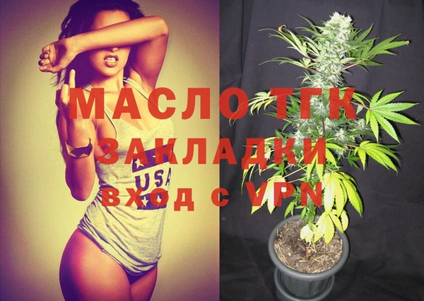 а пвп мука Дмитровск