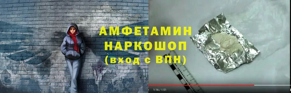 амф Дмитров