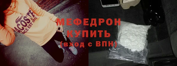 амф Дмитров