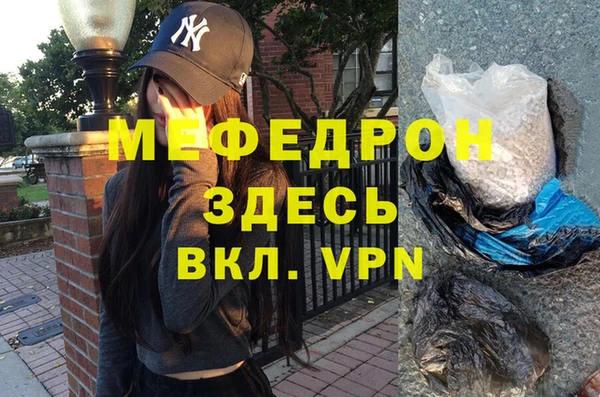 а пвп мука Дмитровск