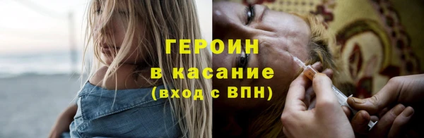 амф Дмитров