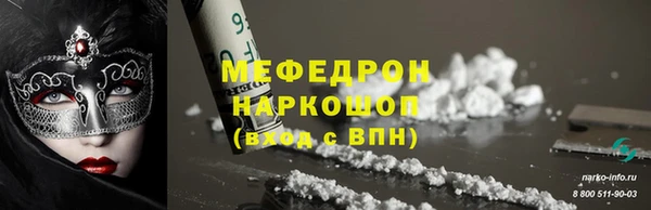 амф Дмитров
