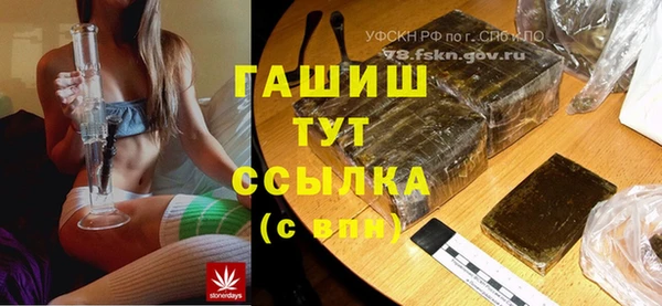 а пвп мука Дмитровск