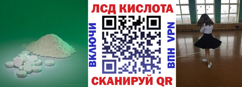 Лсд 25 экстази кислота  Кимры 