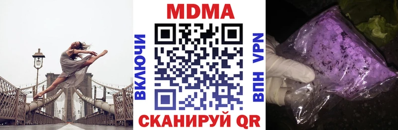 МДМА Molly  ссылка на мегу маркетплейс  Кимры 