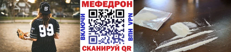 Меф VHQ  Кимры 