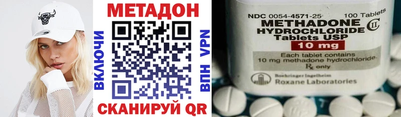 MEGA ссылки  Кимры  МЕТАДОН мёд 