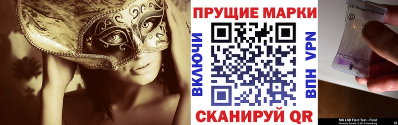 Марки NBOMe 1,8мг  где продают   blacksprut ССЫЛКА  Кимры 