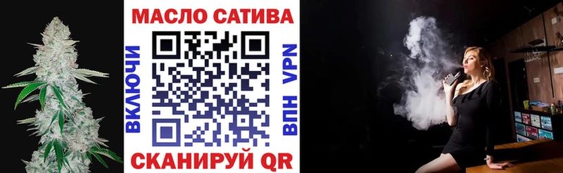 Дистиллят ТГК THC oil купить наркотики цена Кимры