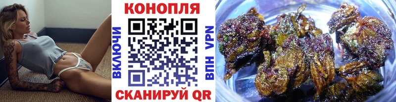 Конопля AK-47  Кимры 